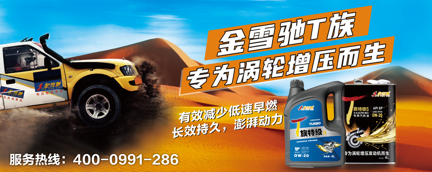 T族海報.png