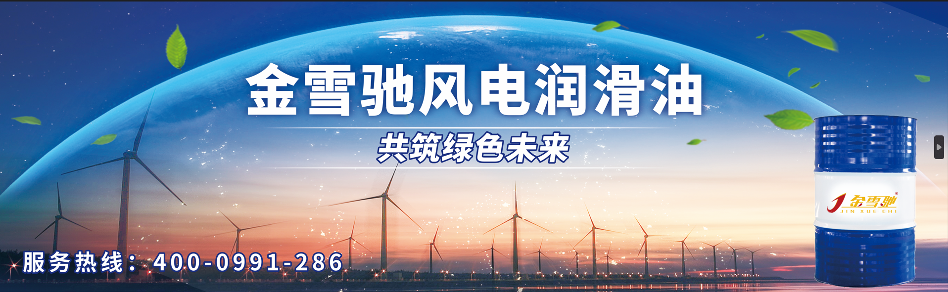 工業油.png